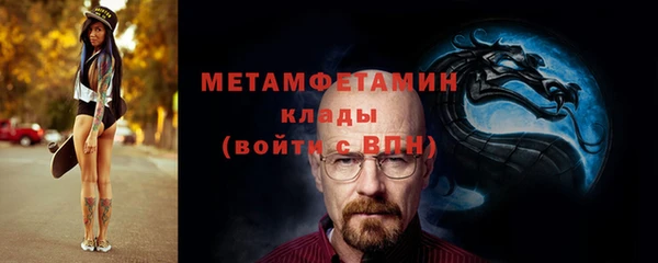 экстази Вяземский